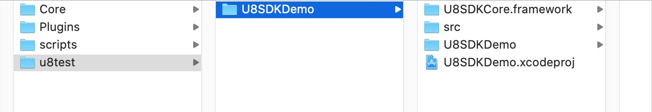 U8SDK iOS客户端工程目录结构